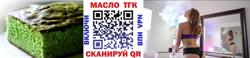 darknet состав  kraken рабочий сайт  Калтан  продажа наркотиков  Cannafood конопля 