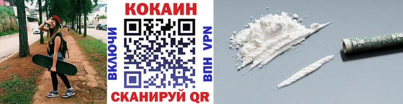хочу   Калтан  COCAIN 97% 