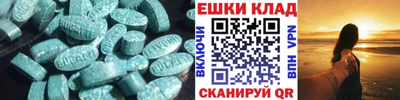 Ecstasy Punisher  где можно купить   Калтан 