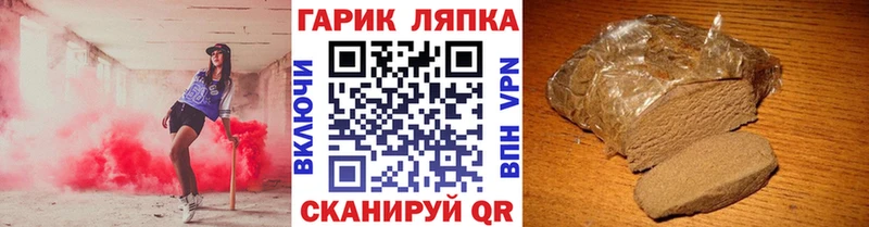 ГАШИШ индика сатива  цена наркотик  Калтан 