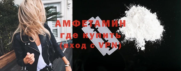 MDMA Premium VHQ Алексеевка