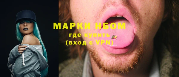 MDMA Premium VHQ Алексеевка
