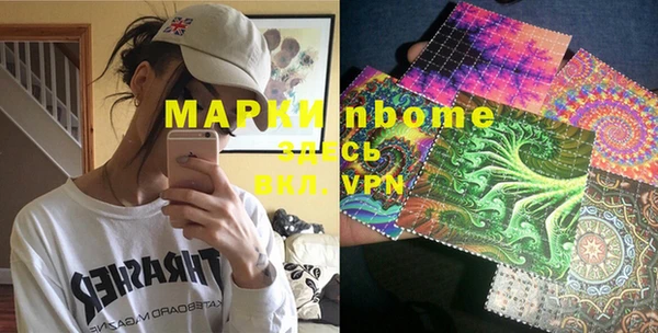 MDMA Premium VHQ Алексеевка