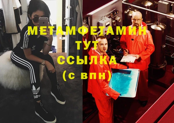 Альфа ПВП Алексин