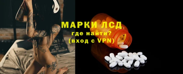 MDMA Premium VHQ Алексеевка