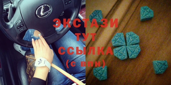 MDMA Premium VHQ Алексеевка