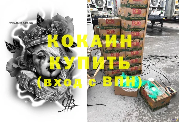 MDMA Premium VHQ Алексеевка