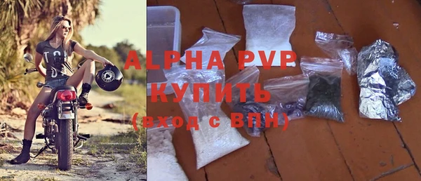 Альфа ПВП Алексин