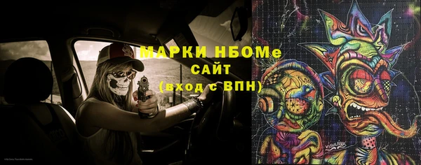 MDMA Premium VHQ Алексеевка