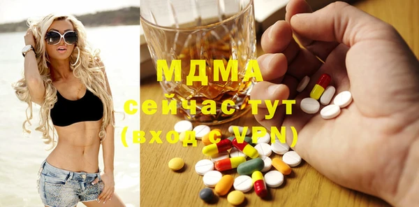 мефедрон VHQ Россошь