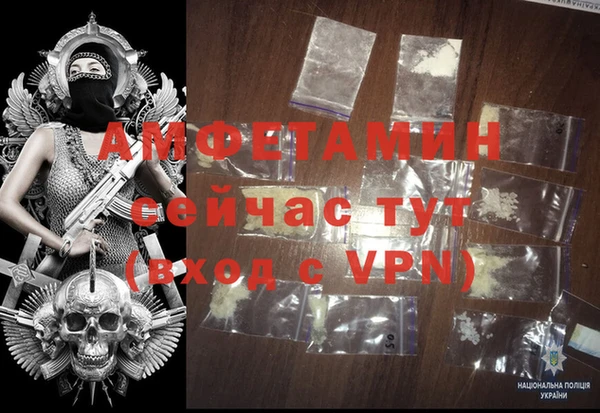 гашиш Рославль