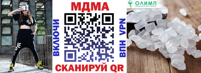 МДМА VHQ  кракен вход  Калтан 