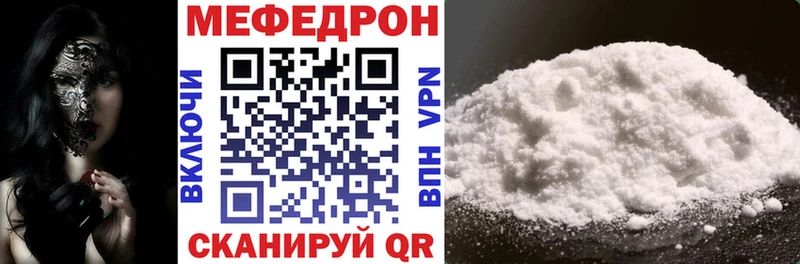 Мефедрон мука  Калтан 