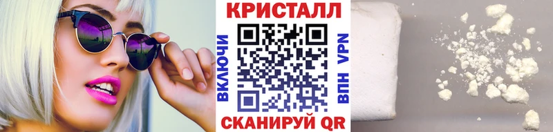 МЕТАМФЕТАМИН винт  цены наркотик  Калтан 
