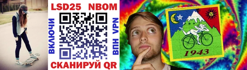 Марки N-bome 1,5мг  Калтан 