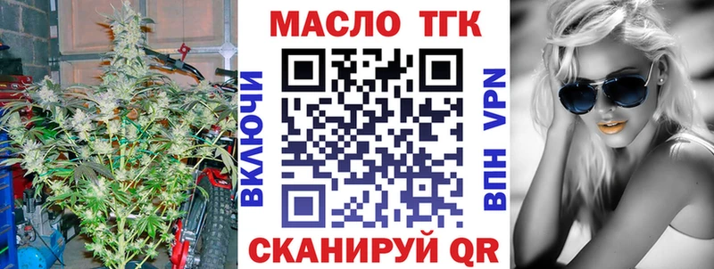 продажа наркотиков  Калтан  Дистиллят ТГК гашишное масло 