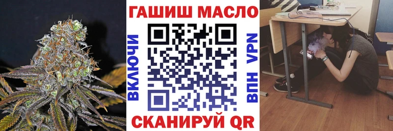 Дистиллят ТГК гашишное масло Калтан